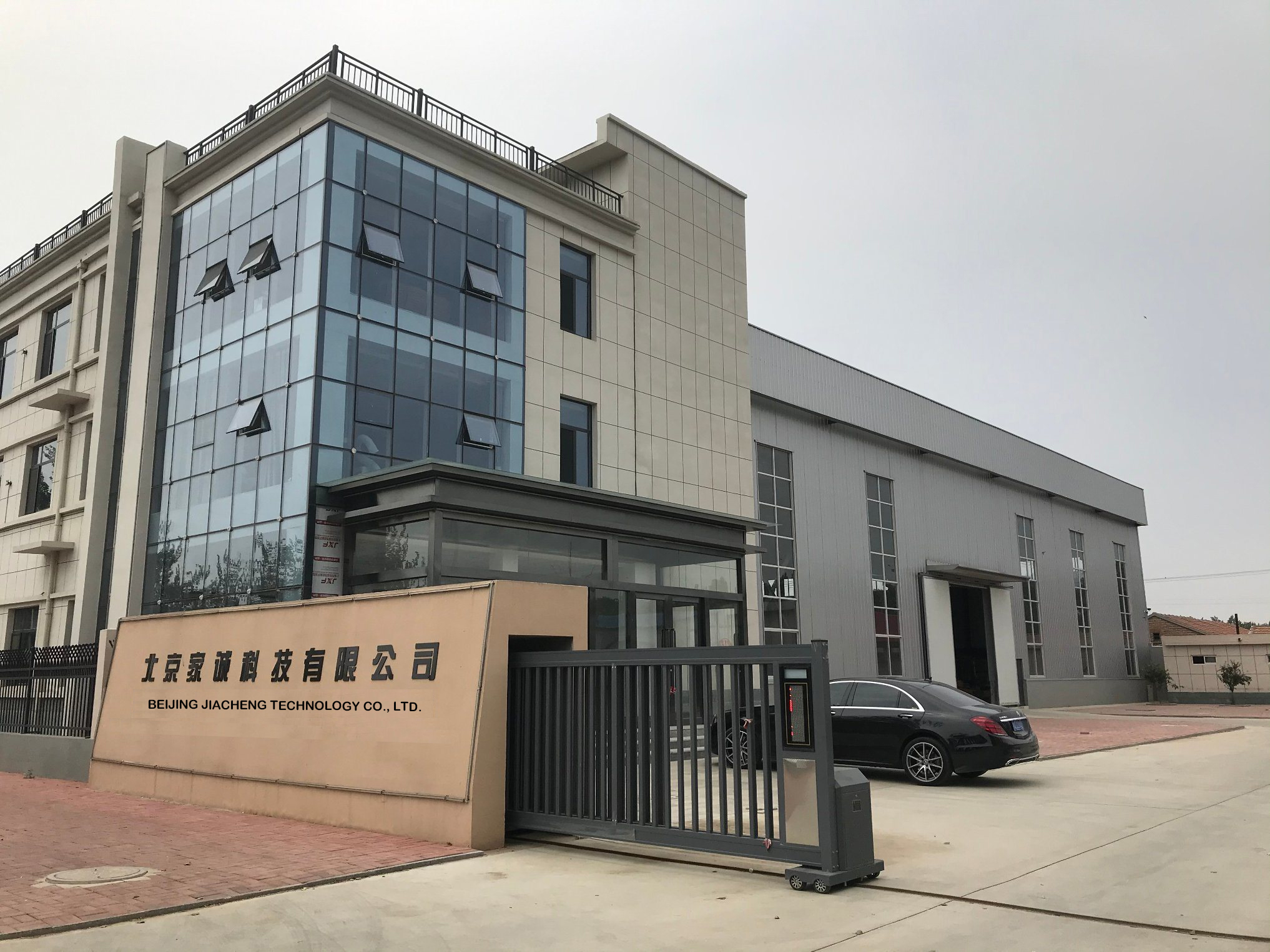 Beijing-Jiacheng-Technology-Co-Ltd